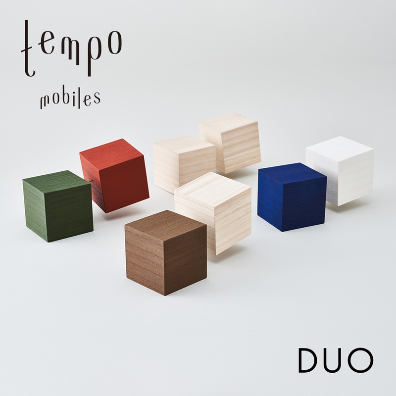 tempo テンポ DUO デュオ mobile モビール mother tool マザーツール<br><br>ゆったりと優雅に動く立方体のモビール