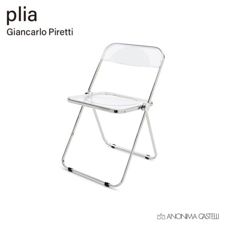 Υ˥ޥƥå Plia Chair ץꥢ  󥫥ԥåƥ Anonima Castelli ޤꤿ ػ 