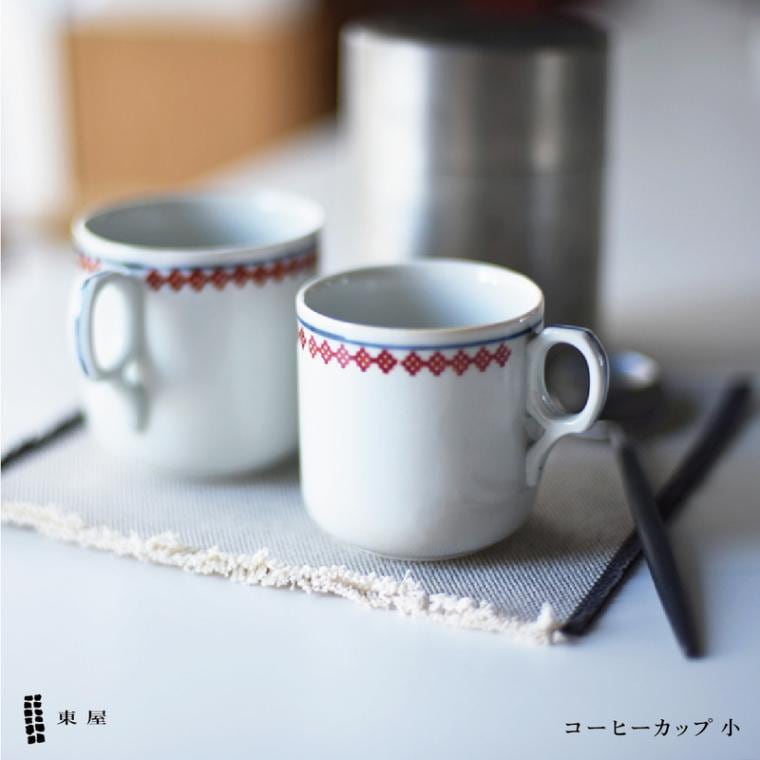 東屋 あづまや コーヒーカップ 小 azkg00902 66×66 マグカップ コーヒー 珈琲 食器<br><br>東屋の拘りが随所に詰まったコーヒーカップ小