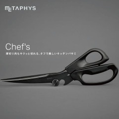 METAPHYS ᥿ե ե chef's 61050 åХ Ĵ åġ