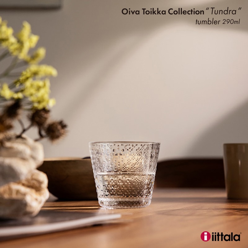 iittala イッタラ ツンドラ タンブラー 290ml Tundra オイバトイッカ 1065611<br><br>長年待ち望んだ、オイバ・トイッカのツンドラコレクションの復刻