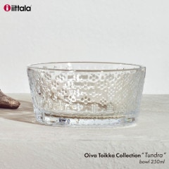 iittala å ĥɥ ܥ 250ml Tundra Хȥå 1066203<br><br>ĹǯԤ˾СȥåΥĥɥ饳쥯