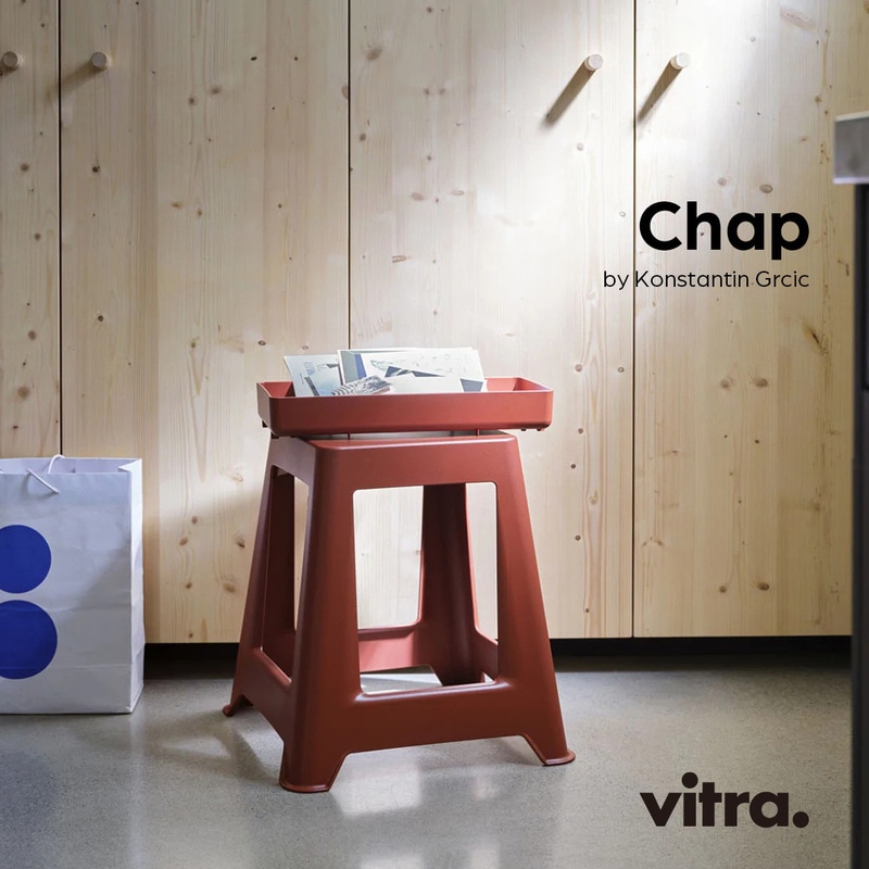 vitra ヴィトラ Chap チャップ Konstantin Grcic コンスタンチン・グルチッチ 椅子 チェア スツール 北欧