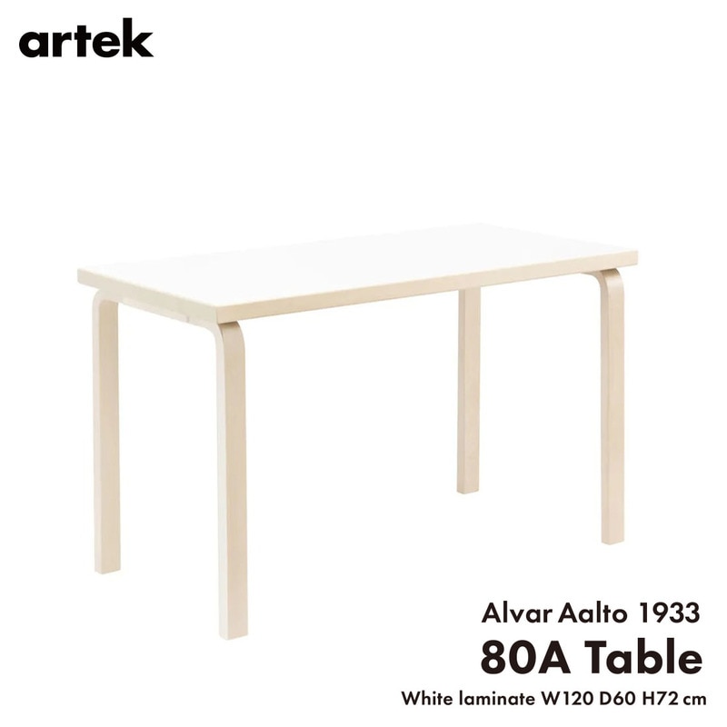 artek アルテック TABLE 80A ホワイトラミネート 120x60x72cm テーブル Lレッグ アルヴァ・アアルト フィンランド 北欧