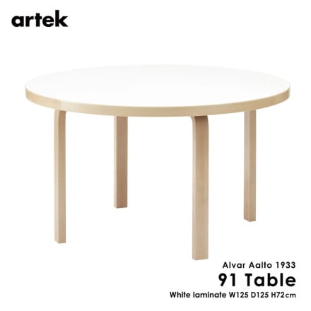 ڥݥȥɥץ쥼ȡartek ƥå TABLE 91 ۥ磻ȥߥ͡ 125x125x72cm ơ֥ Lå  ե ̲