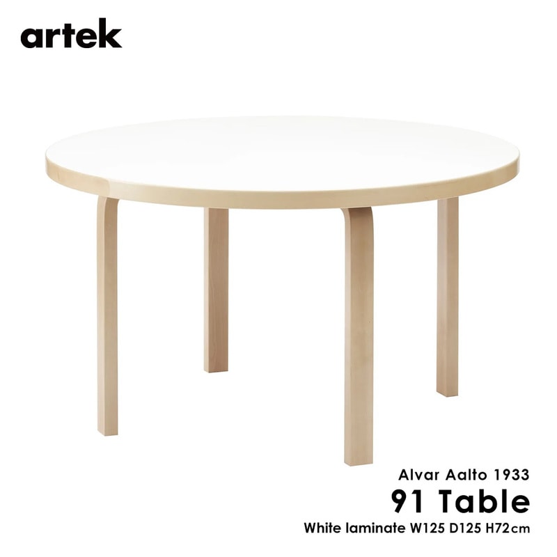 artek アルテック TABLE 91 ホワイトラミネート 125x125x72cm テーブル Lレッグ アルヴァ・アアルト フィンランド 北欧
