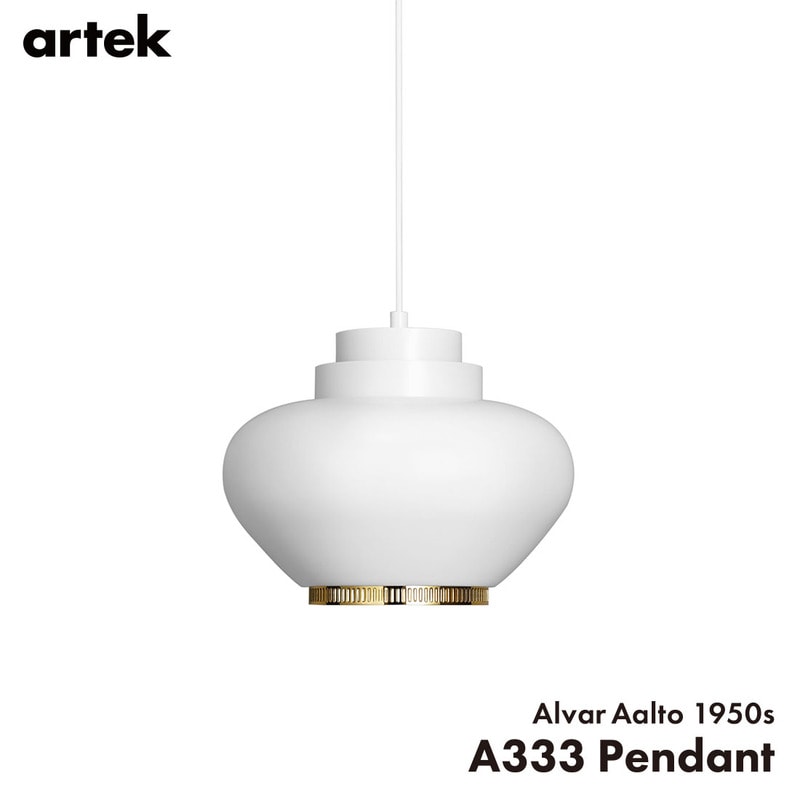 artek アルテック A333 照明 ペンダント カブ アルヴァ・アアルト フィンランド 北欧