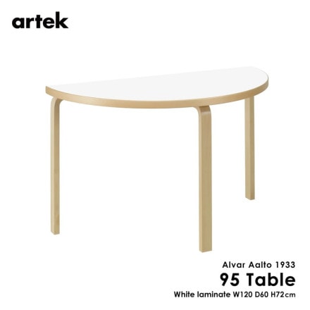 ڥݥȥɥץ쥼ȡartek ƥå TABLE 95 ۥ磻ȥߥ͡ 120x60x72cm ơ֥ Lå  ե ̲