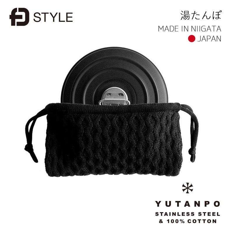 FD STYLE 湯たんぽ コットンカバー ブラック ウェーブ 綿100％ 冬<br><br>丈夫なステンレスの湯たんぽと、コットン100％の優しいカバー