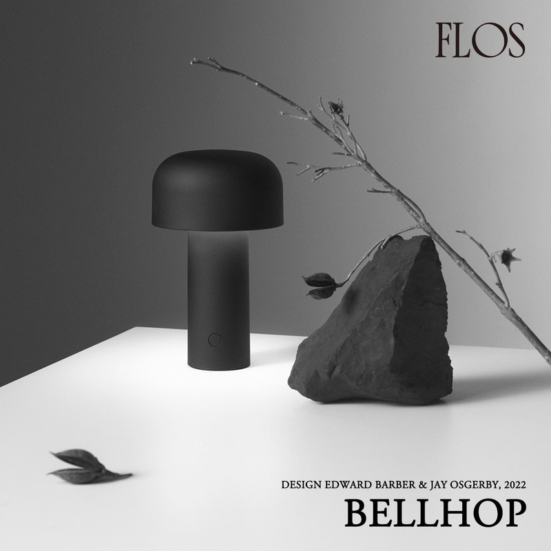 FLOS フロス Bellhop ベルホップ Matte Black マットブラック Edward Barber & Jay Osgerby エドワードバーバー ジェイオズガビー テーブルランプ ライト 照明<br><br>テーブルランプ「Bellhop」の新色マットブラック