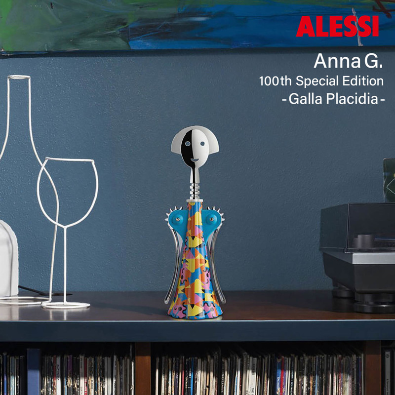 Alessi アレッシ 100周年 Anna G アンナG Galla Placidia ガラ・プラシディア ワインオープナー アレサンドロ・メンディーニ イタリア ポストモダン<br><br>アレッシ100周年限定の色彩をまとったアンナ 