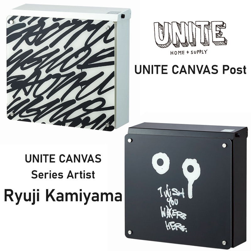 UNITE CANVAS ポスト 壁掛け ダイヤル 大容量 ユナイト キャンバス 郵便受け ホワイト ブラック ブラウン トーシン 神山隆二 Ryuji Kamiyama<br><br>6人のアーティストによる個性あふれる装飾パネル