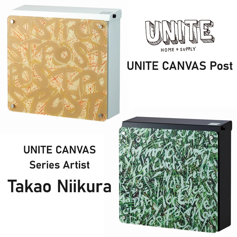 UNITE CANVAS ポスト 壁掛け ダイヤル 大容量 ユナイト キャンバス 郵便受け ホワイト ブラック ブラウン トーシン Takao Niikura<br><br>6人のアーティストによる個性あふれる装飾パネル