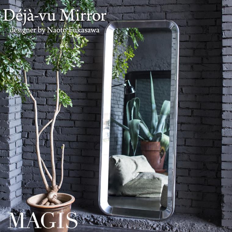 MAGIS マジス デジャヴミラー 73cmx137cm ミラー 鏡 デジャブミラー 壁掛け シルバー 北欧 シンプル
