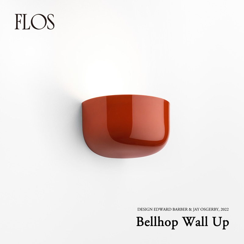 FLOS フロス Bellhop Wall Up ベルホップウォールアップ Edward Barber ＆ Jay Osgerby エドワードバーバー ジェイオズガビー ウォールランプ 照明<br><br>おだやかでありつつも個性豊かなウォールランプ