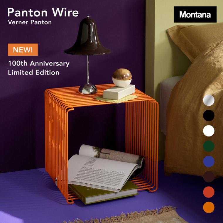 Panton Wire パントンワイヤー シェルフ シングル（横幅34.8cm×奥行34.8cm×高さ34.8cm）/ Montana モンタナ / Verner Panton ヴァーナー・パントン