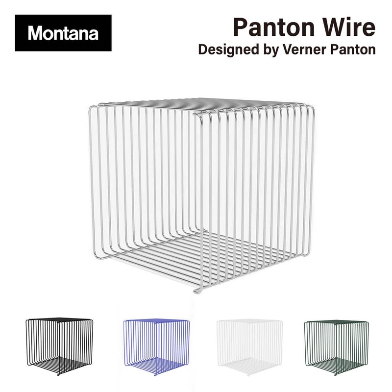 Montana モンタナ Panton Wire 6161T パントンワイヤー シェルフ シングル ヴァーナー・パントン Verner Panton<br><br>自由で多目的に使えるヴァーナー・パントンのシェルフ