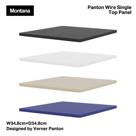ڥݥԲġMontana 󥿥 Panton Wire Single Top Panel VPWT1 ѥȥ磻䡼󥰥ȥåץѥͥ ŷ W34.8cmD34.8cm  Verner Panton ʡѥȥ