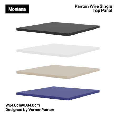 Montana 󥿥 Panton Wire Single Top Panel VPWT1 ѥȥ磻䡼󥰥ȥåץѥͥ ŷ W34.8cmD34.8cm  Verner Panton ʡѥȥ