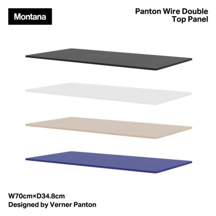 Montana 󥿥 Panton Wire Double Top Panel VPWT2 ѥȥ磻䡼֥ȥåץѥͥ ŷ W70cmD34.8cm Verner Panton ʡѥȥ