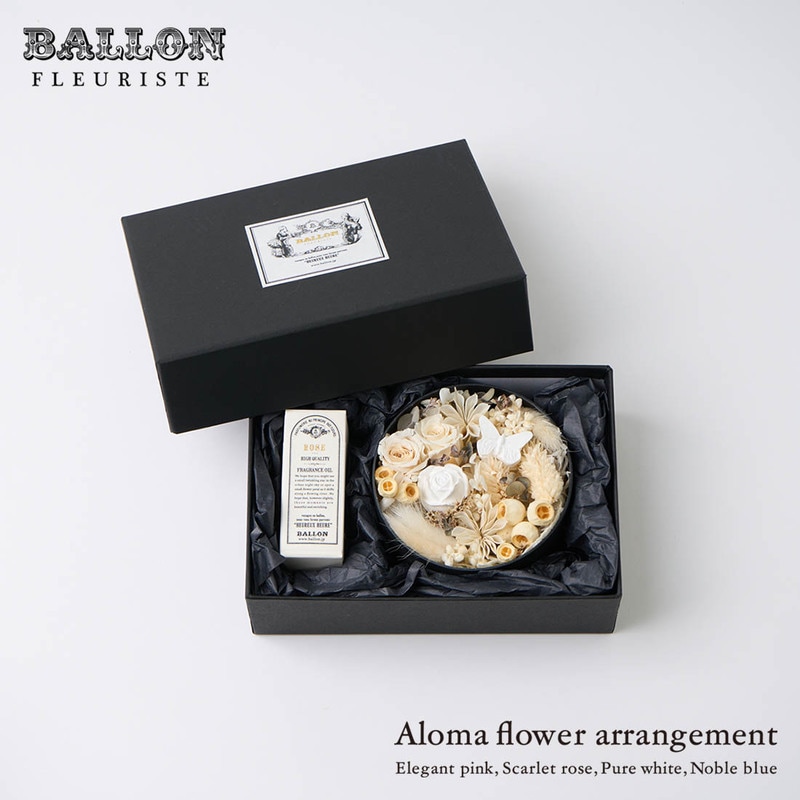 Ballon バロン BALLON FLEURISTE バロンフルーリスト フラワーアレンジメント アロマ プリザーブドフラワー　母の日 ギフト<br><br>フラワーボックスのアレンジメントとフレグランスオイルのハイセンスなギフト【ギフト特集】
