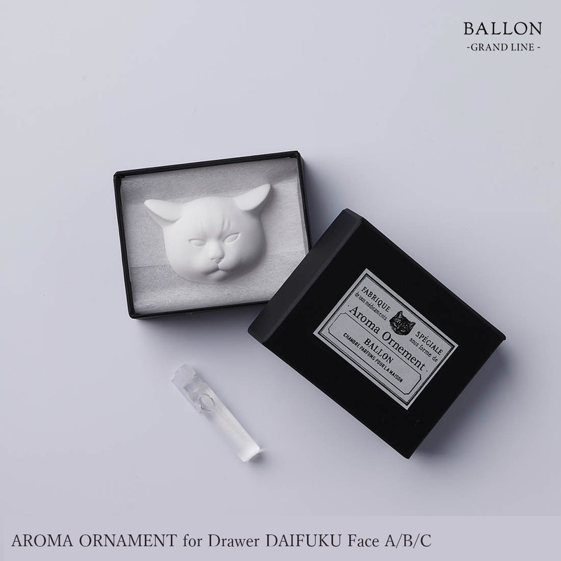Ballon バロン AROMA ORNAMENT for Drawer DAIFUKU Face A B C 猫 キャット 引き出し アロマ 香り 精油 オーナメント オブジェ ギフト 猫の日<br><br>引き出しにそっとしのばせて、香りを楽しむアロマオーナメント【ギフト特集】