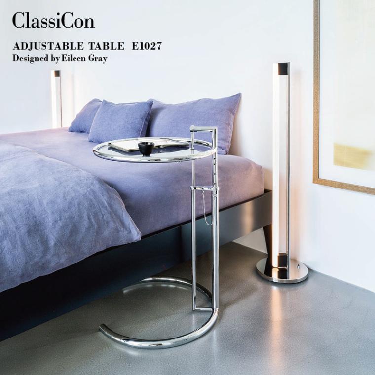 ClassiCon アジャスタブルテーブル E1027 ADJUSTABLE TABLE Eileen Gray アイリーン・グレイ クラシコン 1920年代 ドイツ<br><br>MoMAに収蔵されている20世紀のデザイン・アイコン