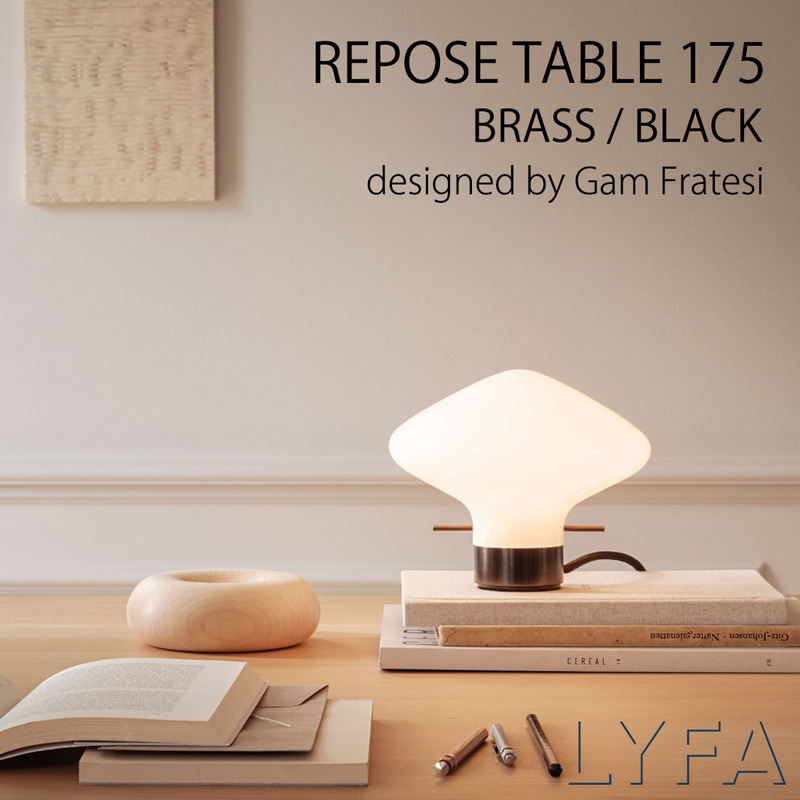 LYFA リーファ REPOSE TABLE リポーズ テーブルランプ テーブルライト ブラック ブラス 北欧 照明 ライト テーブル<br><br>「簪（かんざし）」をモチーフにデザインされたテーブルランプ