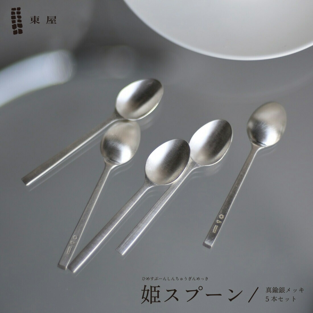 銀製 スプーンセット6本銀製ピン5本おまとめ品 銀スプーン 6本セット - メルカリ