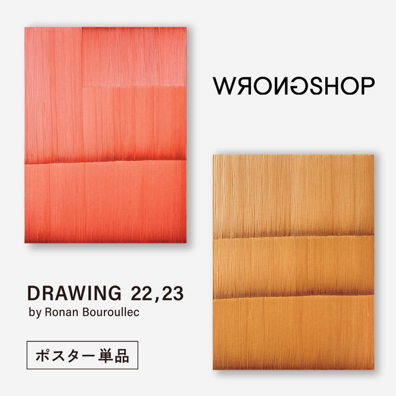WRONGSHOP ロングショップ ロナン・ブルレック DRAWING 22 23 ポスター 単品 Poster Ronan Bouroullec<br><br>WRONGSHOP/ロナン・ブルレックの新作ドローイング