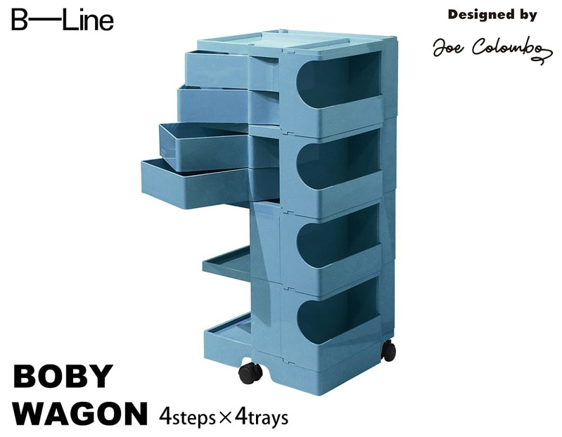 【正規品保証2年】ボビーワゴン 4段4トレイ B-LINE ビーライン Joe Colombo ジョエ・コロンボ bluewhale ブルーホエール キャスター付き<br><br> 2023年限定カラー