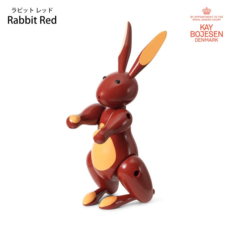 カイボイスン Rabbit(ラビット）レッド ウサギ 39229 KAY BOJESEN DENMARK カイ・ボイスン usagi うさぎ Rabbit
