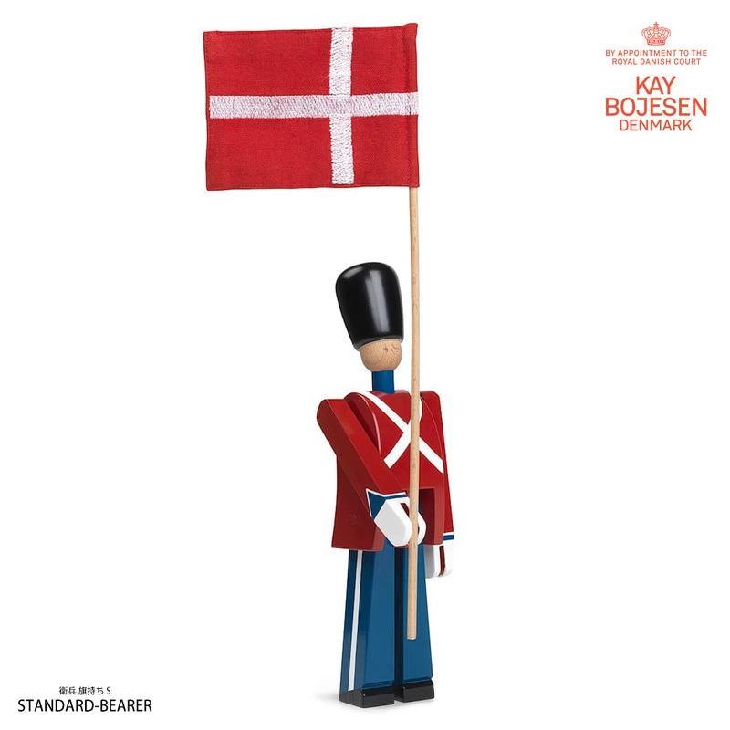 KAY BOJESEN DENMARK カイ･ボイスン STANDARD BEARER 衛兵 旗 旗持ち S 39482 ビーチ材 Kay Bojesen デンマーク 木製<br><br>正規代理店品。デンマークの芸術作品の偉大なパイオニア