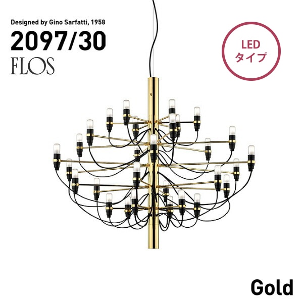 ԲġFLOS MOD.2097 30lights gold LED ե  ǥꥢ 30 Gino Sarfattȯ䤫ȾʾλФƤʤ³̾