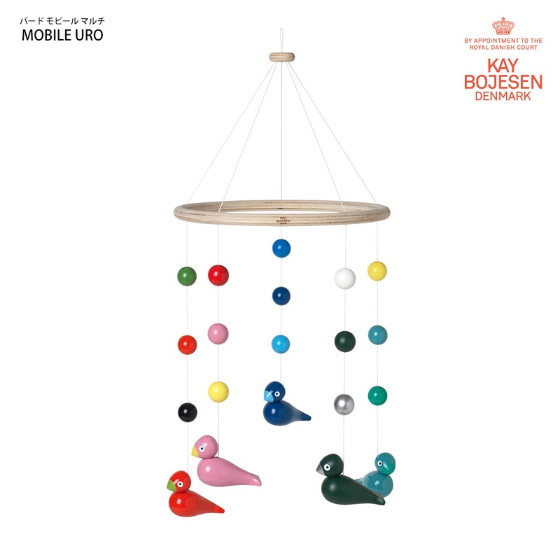 KAY BOJESEN DENMARK カイ･ボイスン MOBILE URO バード モビール 39447 ビーチ材 プライウッド Kay Bojesen デンマーク 木製<br><br>正規代理店品。デンマークの芸術作品の偉大なパイオニア