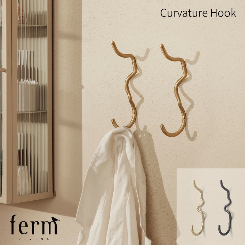 【日本正規販売品】ferm LIVING ファームリビング Curvature Hook カーバチュア フック 北欧 インテリア 収納 壁掛け コートハンガー タオル<br><br>有機的なフォルムの家庭用アクセサリーシリーズ