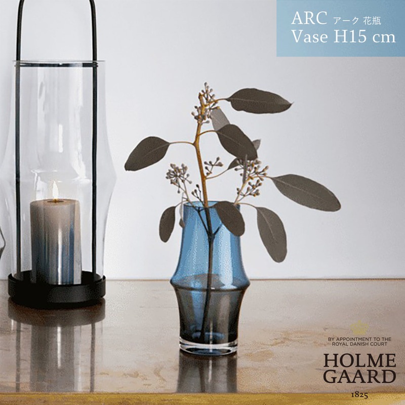 Holmegaard ARC ベース　花瓶 ガラス花瓶 ホルムガード ARC ベース (ダークグリーン) 高さ21cm