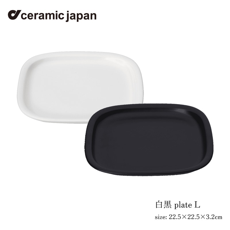 ceramic japan セラミック・ジャパン 白黒 plate L 柳宗理