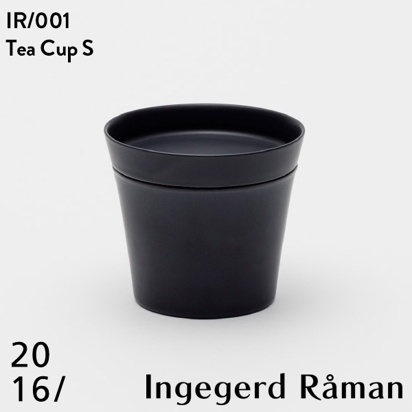 【2016 / arita japan】 Tea Cup S IR 001 Black Mattインゲヤードローマン Ingegerd Raman 有田焼 磁器 CUP