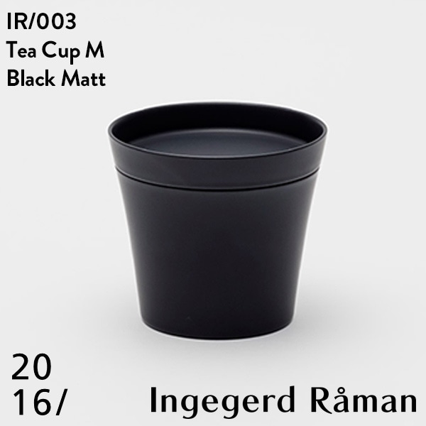 【2016 / arita japan】 Tea Cup M Black Matt IR 003 ティカップ インゲヤードローマン Ingegerd Raman 有田焼 磁器 CUP 百田陶園 φ95 H85mm