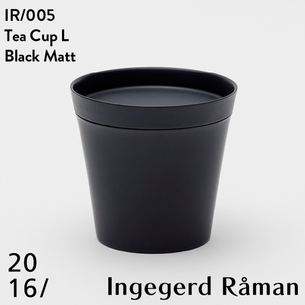 【2016 / arita japan】 Tea Cup L Black Matt IR 005 ティカップ インゲヤードローマン Ingegerd Raman 有田焼 磁器 CUP 百田陶園 φ105 H100mm
