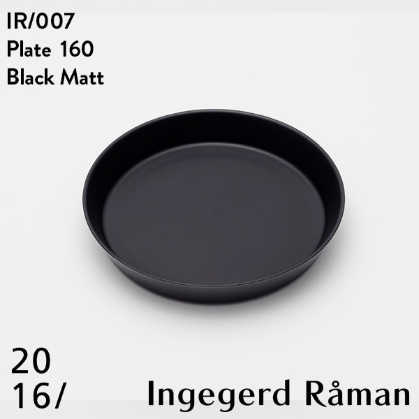 【2016 / arita japan】 Plate 160 BlackMatt IR 007 インゲヤードローマン Ingegerd Raman 有田焼 磁器 プレート 百田陶園 φ165 H29mm