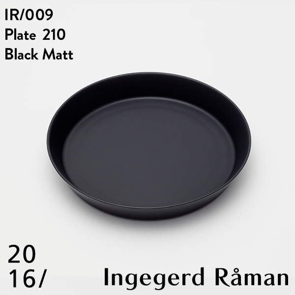 【2016 / arita japan】 Plate 210 BlackMatt IR 009 インゲヤードローマン Ingegerd Raman 有田焼 磁器 プレート お皿 百田陶園 φ210 H33mm