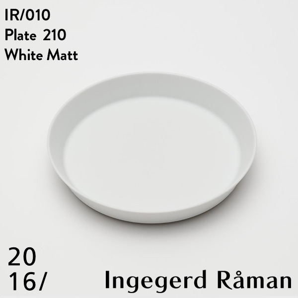 【2016 / arita japan】 Plate 210 WhiteMatt IR 010 インゲヤードローマン Ingegerd Raman 有田焼 磁器 CUP 百田陶園 φ210 H33mm