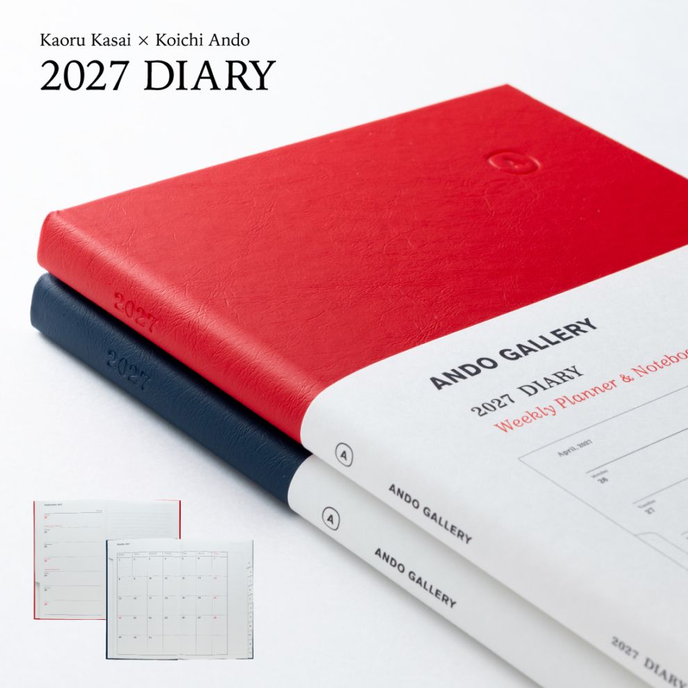 ANDO GALLERY 葛西薫 2027年ダイアリー 手帳 スケジュール ノート A5 マンスリー ウィークリー 1月始まり 月曜日始まり<br><br> 葛西薫氏デザインのダイアリー