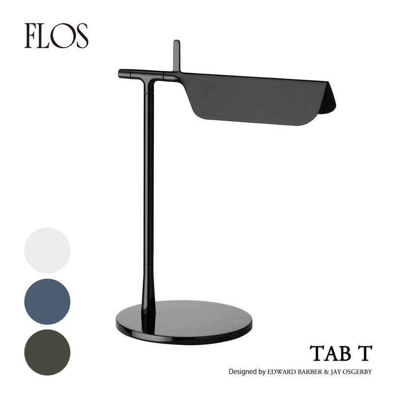 FLOS フロス TAB T タブT Edward Barber ＆ Jay Osgerby エドワードバーバー ジェイオズガビー LED テーブルランプ 照明 ライト<br><br>ひと筆で描かれたような輪郭によるモダンなテーブルライト