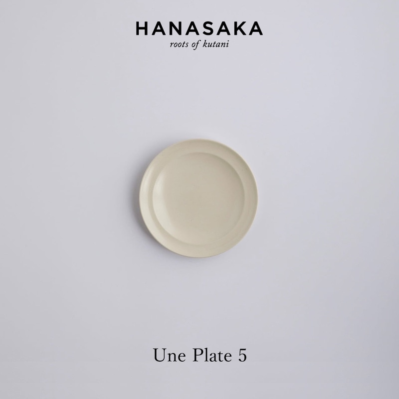 HANASAKA ハナサカ Une Plate 5 ユンヌ プレート ロクロ シンプル 食器 皿
