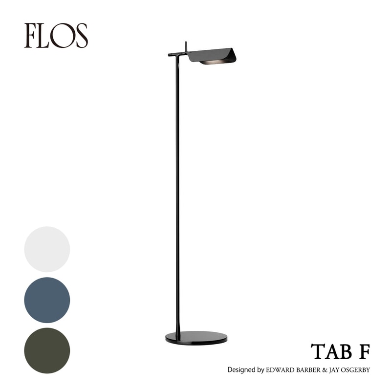 FLOS フロス TAB F タブF Edward Barber ＆ Jay Osgerby エドワードバーバー ジェイオズガビー LED フロアライト 照明 ランプ<br><br>ひと筆で描かれたような輪郭によるモダンなフロアライト