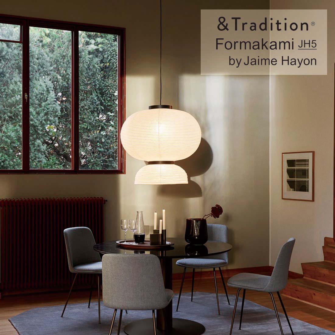 &TRADITION アンドトラディション Formakami JH5 フォルマカミ ハイメ・アジョン Jaime Hayon ペンダントランプ 提灯<br><br>伝統的なアジアのランタンにモダンな捻りを加えたランプ