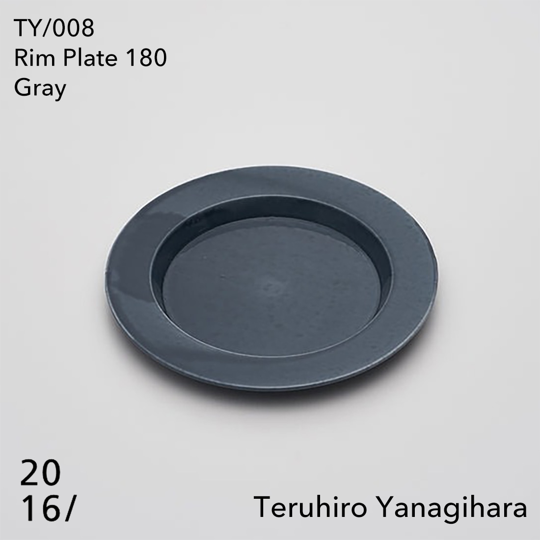 【2016 / arita japan 】Rim Plate 180 TY/008 Gray 柳原照弘 有田焼 磁器 リムプレート
